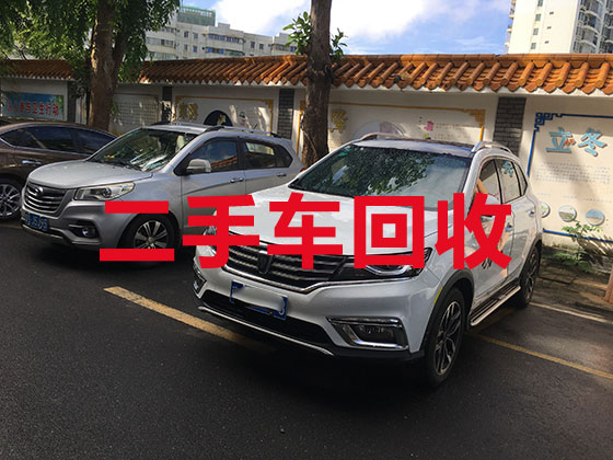深圳汽车回收公司-专业二手车回收
